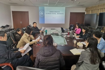 云南省口腔医学会2019年第一次会长、副会长会议（2019年2